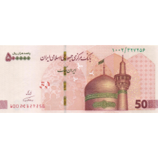 (695) ** PN170 Iran 50(0000) Rials Year 2019 (Cheque)